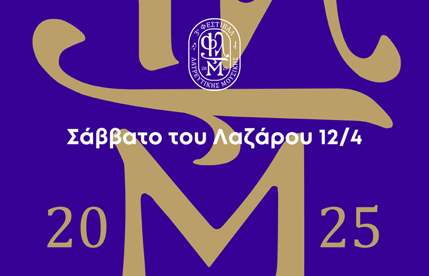 868x558 Web Banner All 1 01