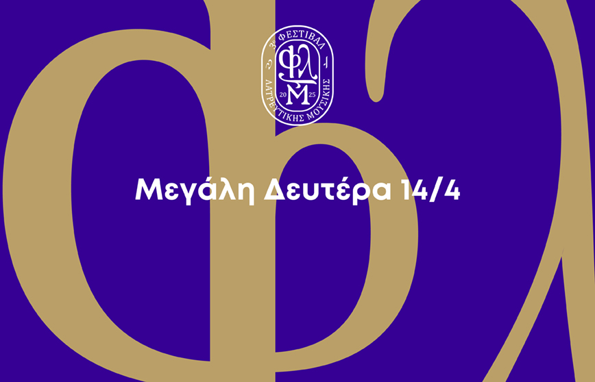 868x558 Web Banner All 1 01