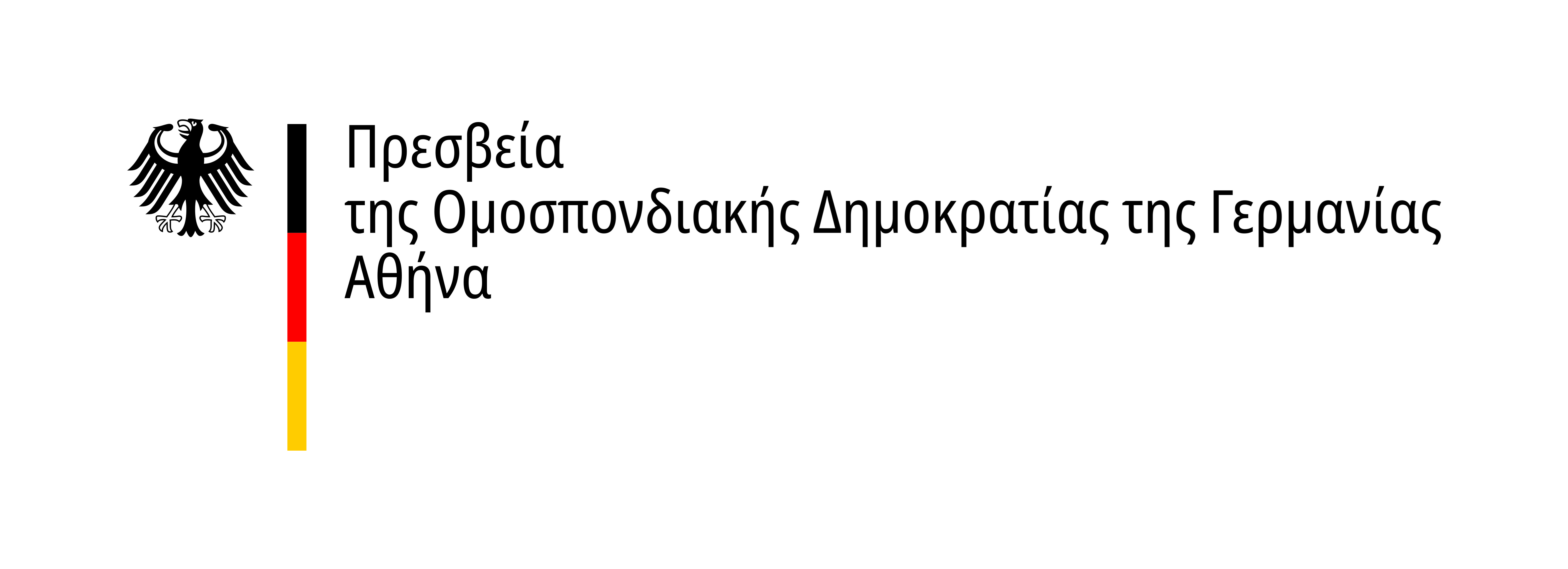 BO_ATHE_el_v1__Web_farbig.png
