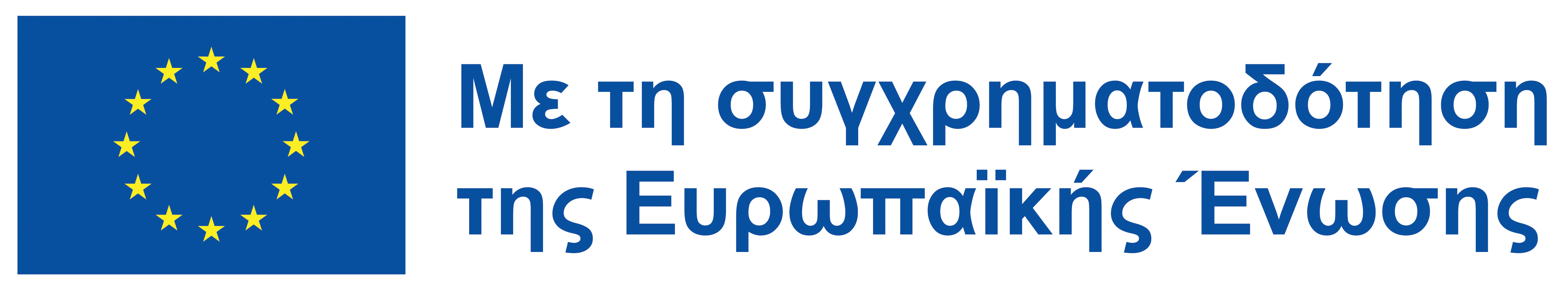 EU co funding