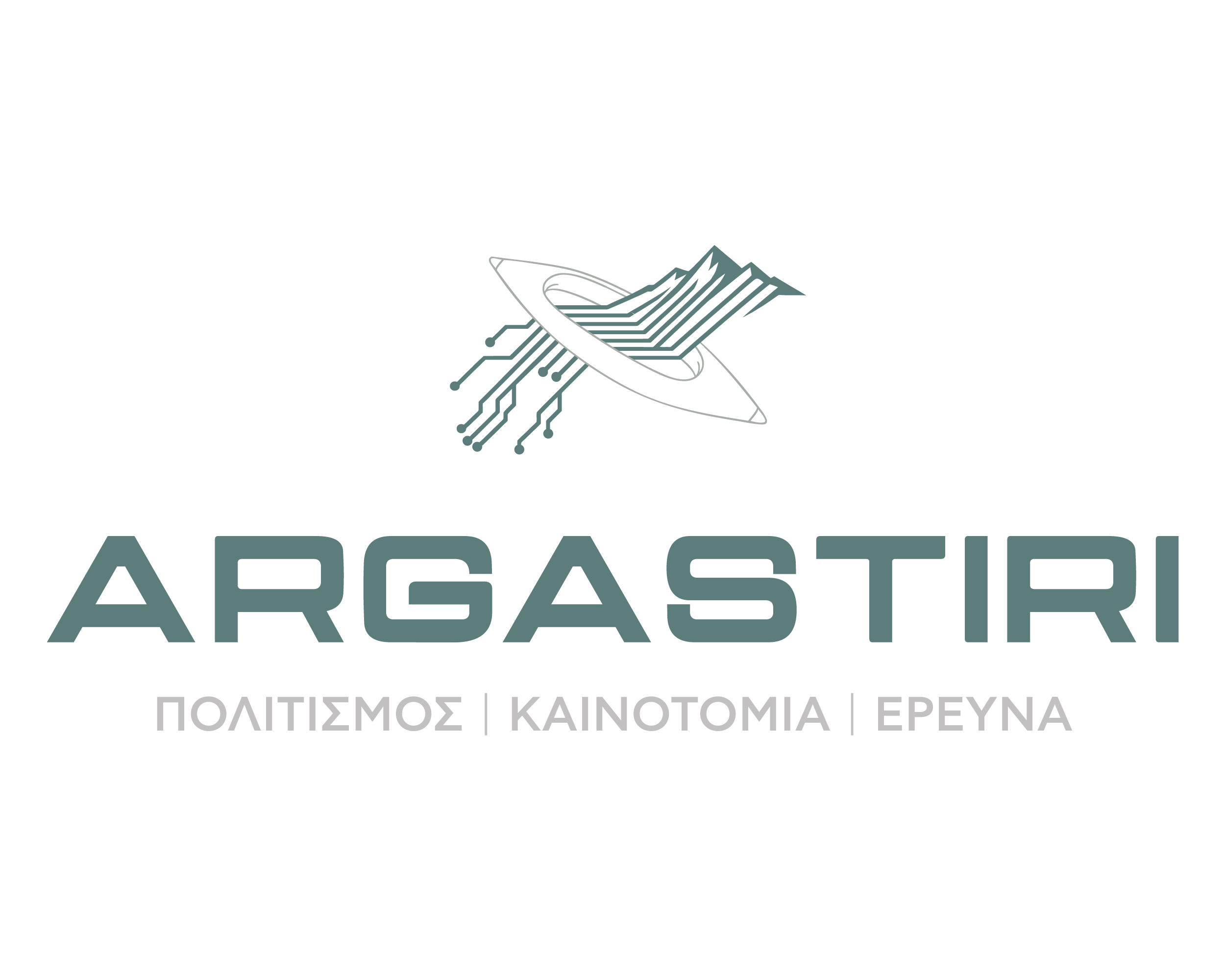logo argastiri gr 1 1