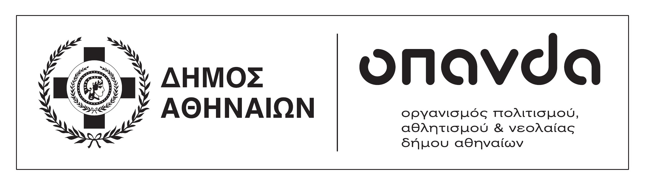 opanda logo A