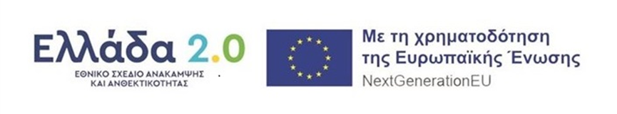 Logo TA en