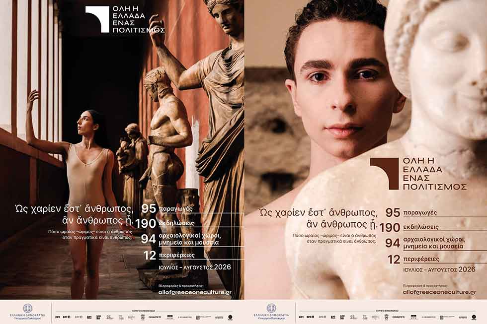 POSTER_2026_d.jpg