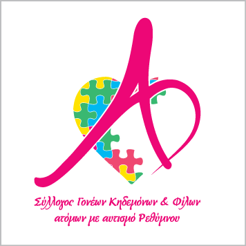 autism fb profile img taftar color