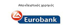 eurobank sponsor