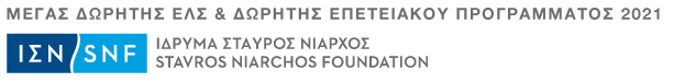 ΙΣΝ LOGO 2021