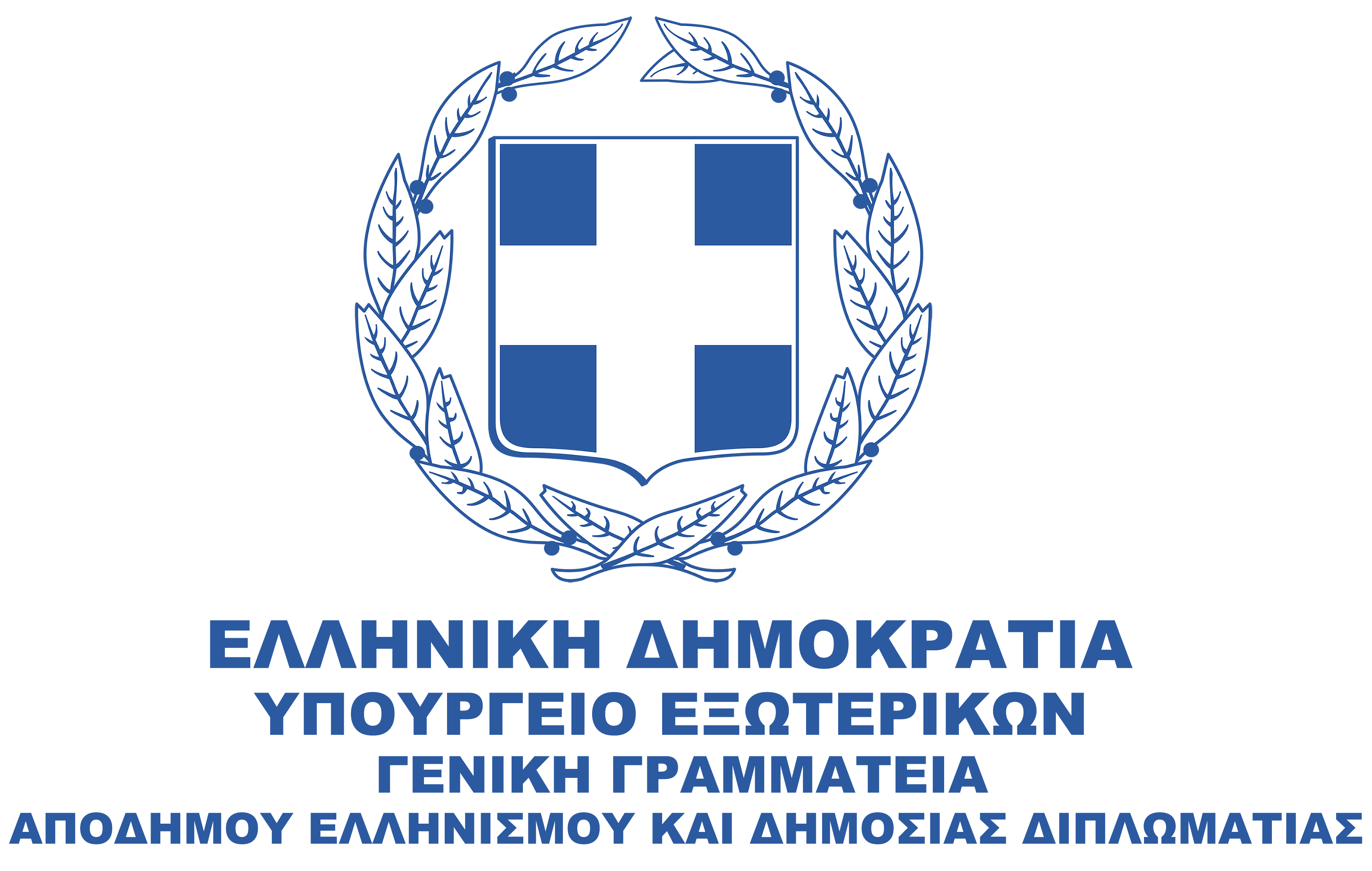 logo_ellinika_22_νεο.png