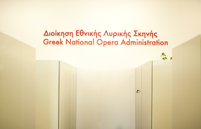 Greek National Opera Board