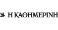 kathimerini