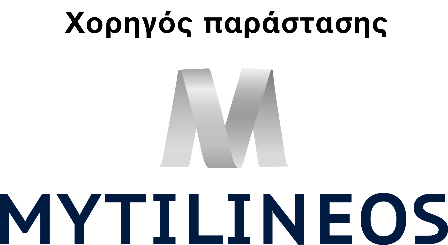 MYTILINEOS LOGOS 2021 SPON 1