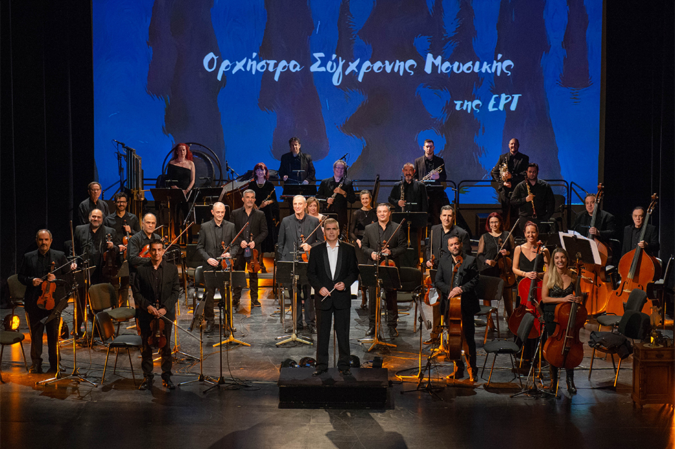 ELS orchestra ert.jpg