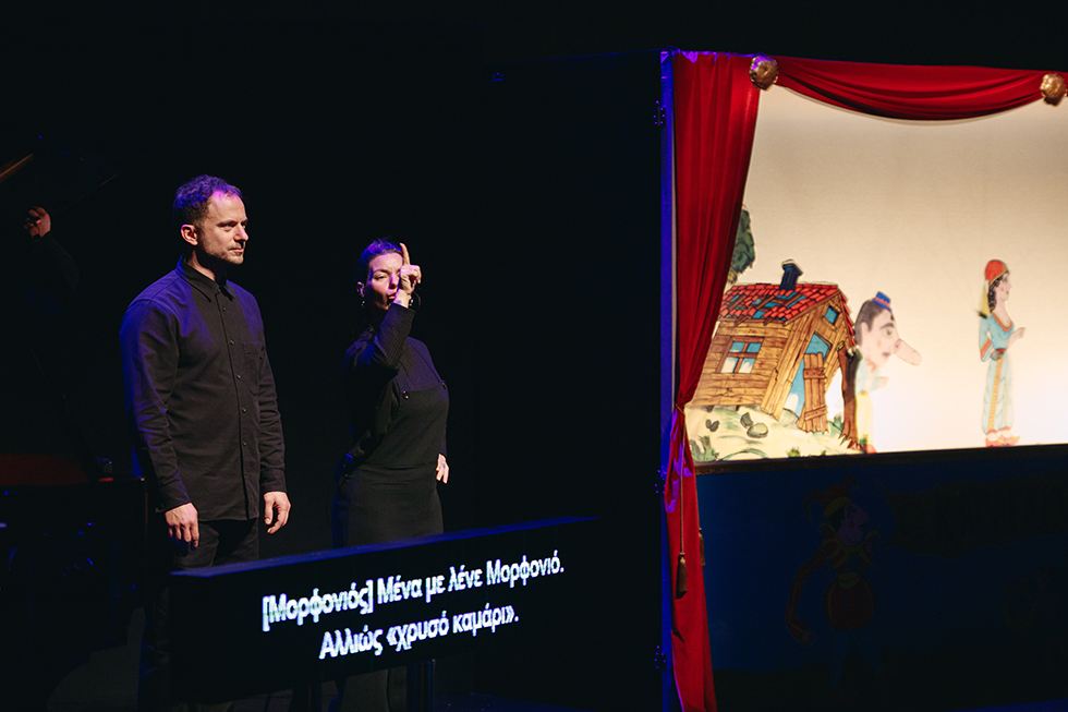 ELS 980x653_0032_accessible performances.jpg