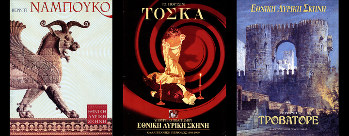 Απεβίωσε ο μουσικοκριτικός Αλέξης Σπανίδης