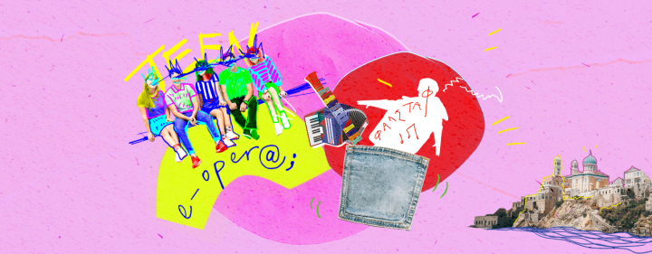 &Omicron;&iota; &Epsilon;&kappa;&pi;&alpha;&iota;&delta;&epsilon;&upsilon;&tau;&iota;&kappa;έ&sigmaf; &amp; &Kappa;&omicron;&iota;&nu;&omega;&nu;&iota;&kappa;έ&sigmaf; &Delta;&rho;ά&sigma;&epsilon;&iota;&sigmaf; &tau;&eta;&sigmaf; &Epsilon;&Lambda;&Sigma; &sigma;&tau;&eta; &Sigma;ύ&rho;&omicron; &mu;&epsilon; &delta;ύ&omicron; &epsilon;&kappa;&pi;&alpha;&iota;&delta;&epsilon;&upsilon;&tau;&iota;&kappa;ά &pi;&rho;&omicron;&gamma;&rho;ά&mu;&mu;&alpha;&tau;&alpha;