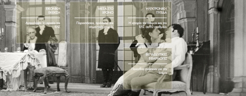 Educational Virtual Museum