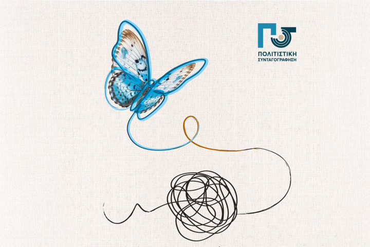 Unisons: Meeting Points Between Speech and Music