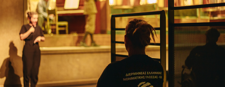 The GNO will present 30 fully accessible performances during the 2024/25 season