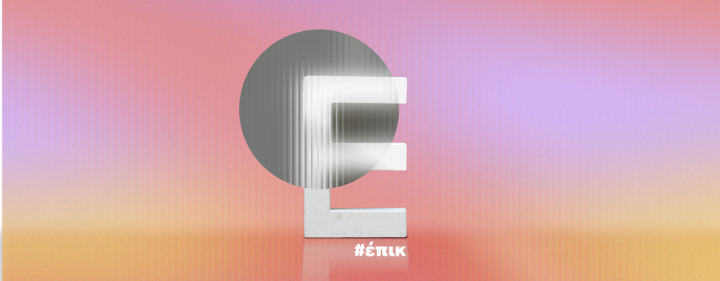 GNO Alternative Stage: Artistic programme 2025/26