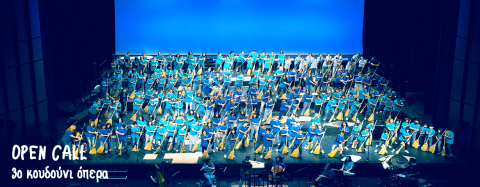 &Pi;&rho;ό&sigma;&kappa;&lambda;&eta;&sigma;&eta; &sigma;&upsilon;&mu;&mu;&epsilon;&tau;&omicron;&chi;ή&sigmaf; &sigma;&tau;&omicron; &epsilon;&kappa;&pi;&alpha;&iota;&delta;&epsilon;&upsilon;&tau;&iota;&kappa;ό &pi;&rho;ό&gamma;&rho;&alpha;&mu;&mu;&alpha; &gamma;&iota;&alpha; &sigma;&chi;&omicron;&lambda;&epsilon;ί&alpha; &Pi;&rho;&omega;&tau;&omicron;&beta;ά&theta;&mu;&iota;&alpha;&sigmaf; &Epsilon;&kappa;&pi;&alpha;ί&delta;&epsilon;&upsilon;&sigma;&eta;&sigmaf; 3&omicron; &Kappa;&Omicron;&Upsilon;&Delta;&Omicron;&Upsilon;&Nu;&Iota; &Omicron;&Pi;&Epsilon;&Rho;&Alpha;